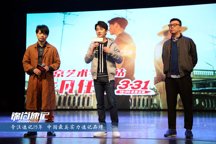15135129234096.jpg 电影见面会.jpg