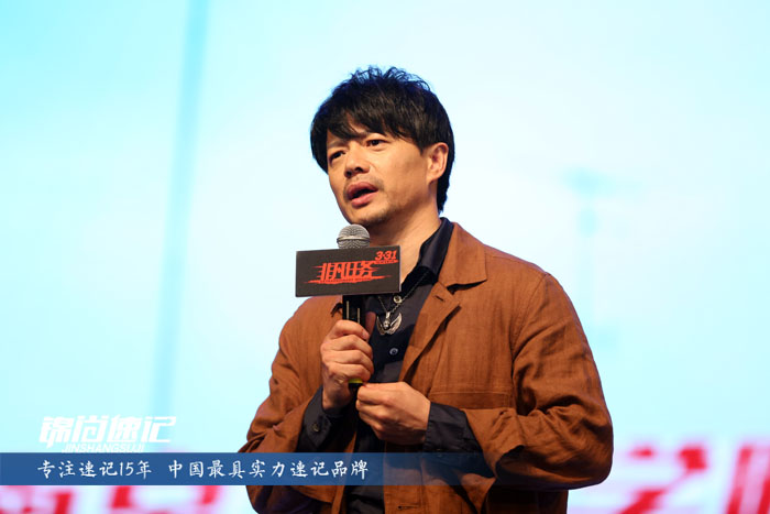15135129493952.jpg 电影见面会3.JPG