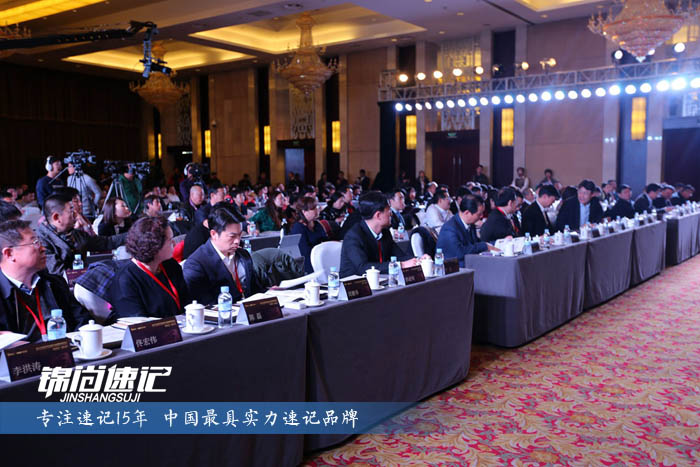 15135155627073.jpg 2017生命科学创新与发展高峰论坛2.jpg
