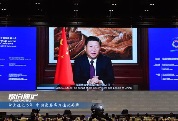 15150349893900.jpg 互联网大会2.jpg