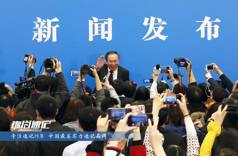 15200652523323.jpg 全国政协十三届一次会议新闻发布会3.jpg