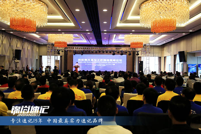 15205889042154.jpg 供给侧改革1.jpg