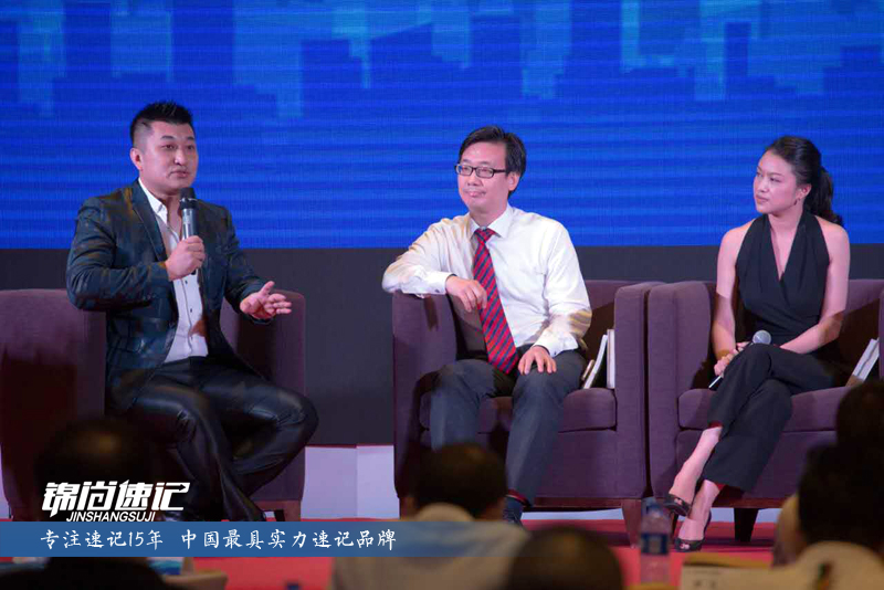 15209270613269.jpg 2017新金融领袖峰会2.jpg