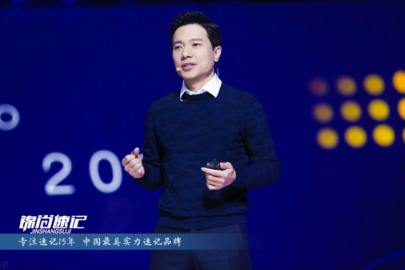 15214461414562.jpg 百度世界大会2017.jpg