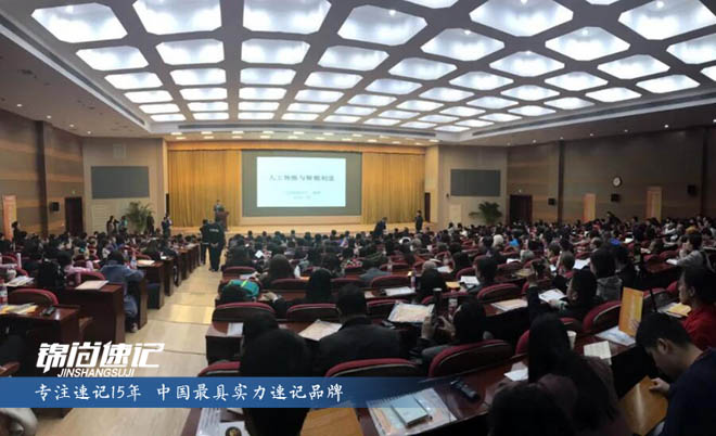 15220707864161.jpg 2018中外教师科技教育创新论坛3.jpg