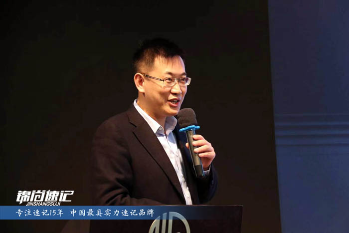15246155089178.jpg 清华大学艺术与科技沙龙第七期1.jpg