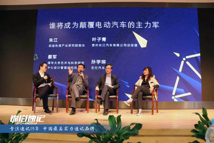 15246155192046.jpg 清华大学艺术与科技沙龙第七期2.jpg