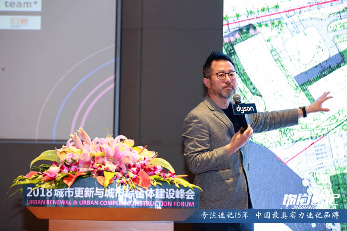 锦尚速记为2018城市更新与城市综合体建设峰会做速记