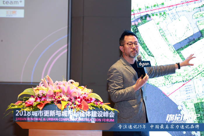 15249068337495.jpg 2018城市更新与城市综合体建设峰会1.jpg