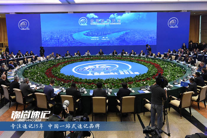 15482134413646.jpg 世界执行大会1.jpg