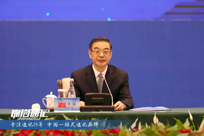 15482134576020.jpg 世界执行大会6.jpg