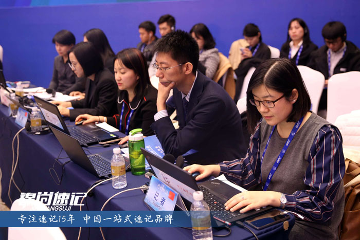 15482134694996.jpg 世界执行大会3.jpg