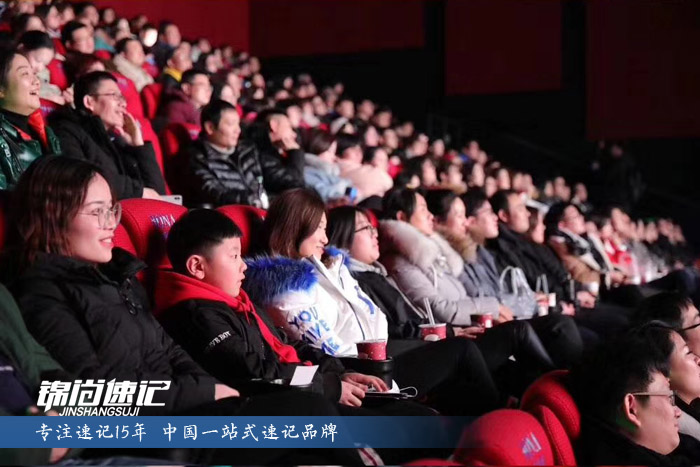 15491597183661.jpg 《飞驰人生》电影见面会3.jpg