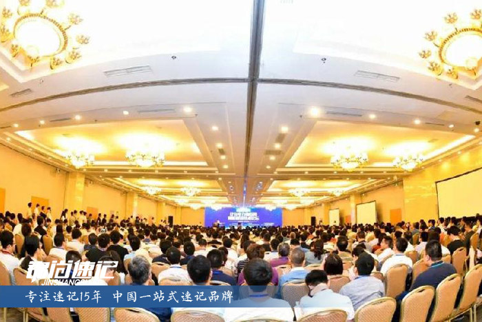 15633305448929.jpg 泛在电力物联网智能感知技术论坛2.jpg