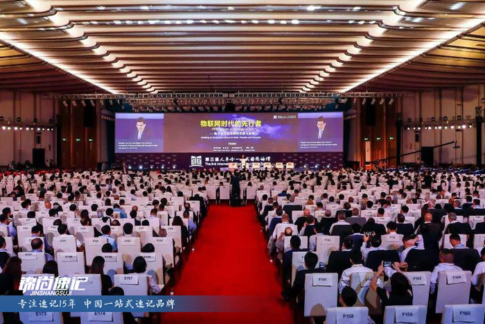 15695807181002.jpg 第三届人单合一模式国际论坛3.jpg