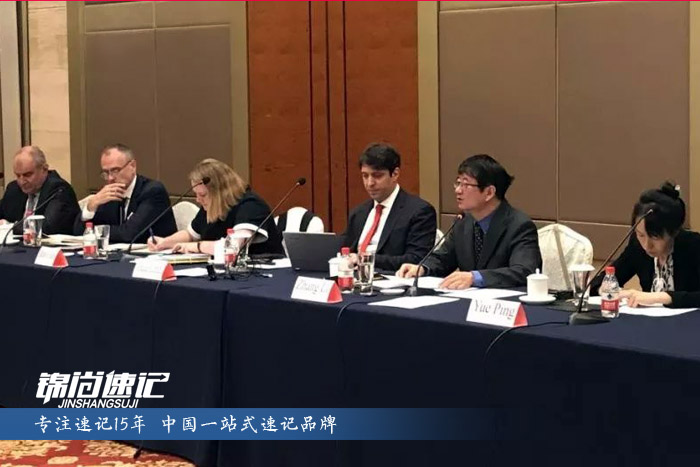 15707164039574.jpg 第八届中欧网络对话会2.jpg