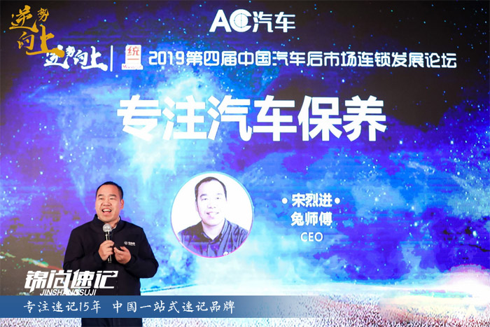 15755485116611.jpg 第四届汽车后市场会议3.jpg