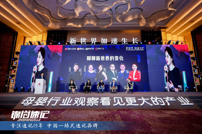 15985817125283.jpg 2020母婴大会.jpg