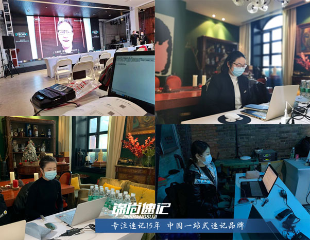 16090373031517.jpg 开发者大会主会2.jpg