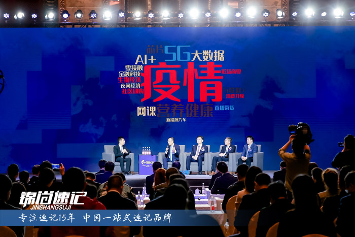 16092942866621.jpg 央视财经香港论坛002.jpg