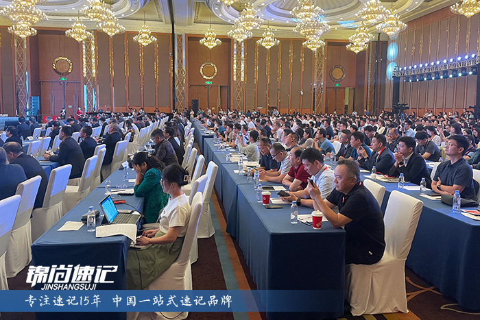 17286956305720.jpg 第九届中国血管大会3.jpg